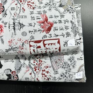 Paket tkanina Dekorativne tkanine 1450