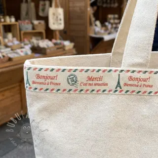Pamučna vrpca Merci