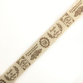 Pamučna vrpca Stamps brown