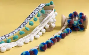 Pompon trake