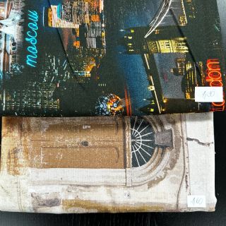 Paket tkanina Dekorativne tkanine 1243